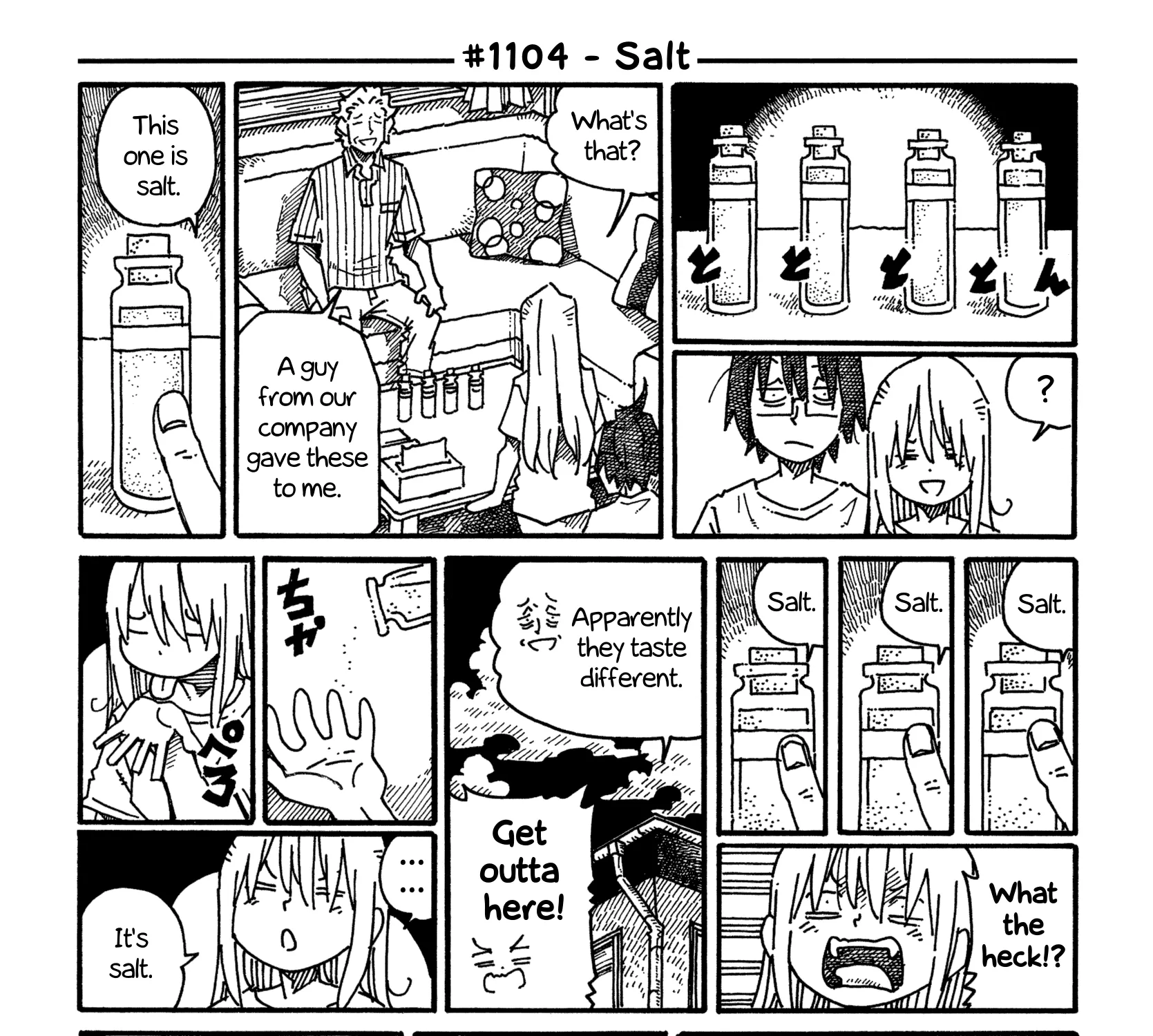 Hatarakanai Futari Zinmanga X Chapter 1104 Page 1