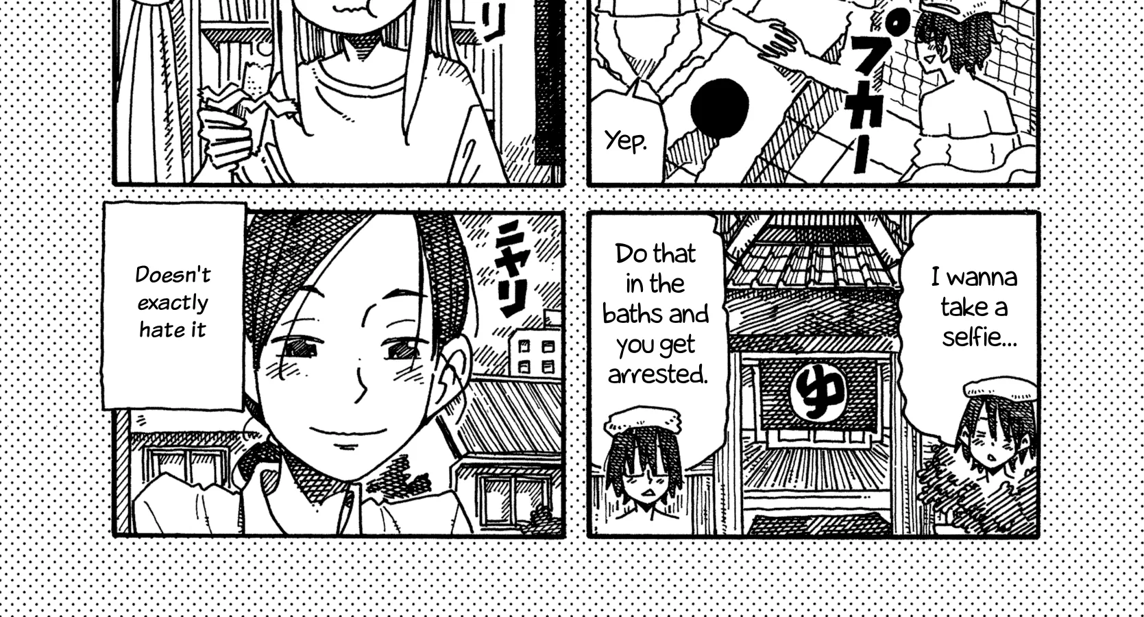 Hatarakanai Futari Zinmanga X Chapter 1102.1 Page 2