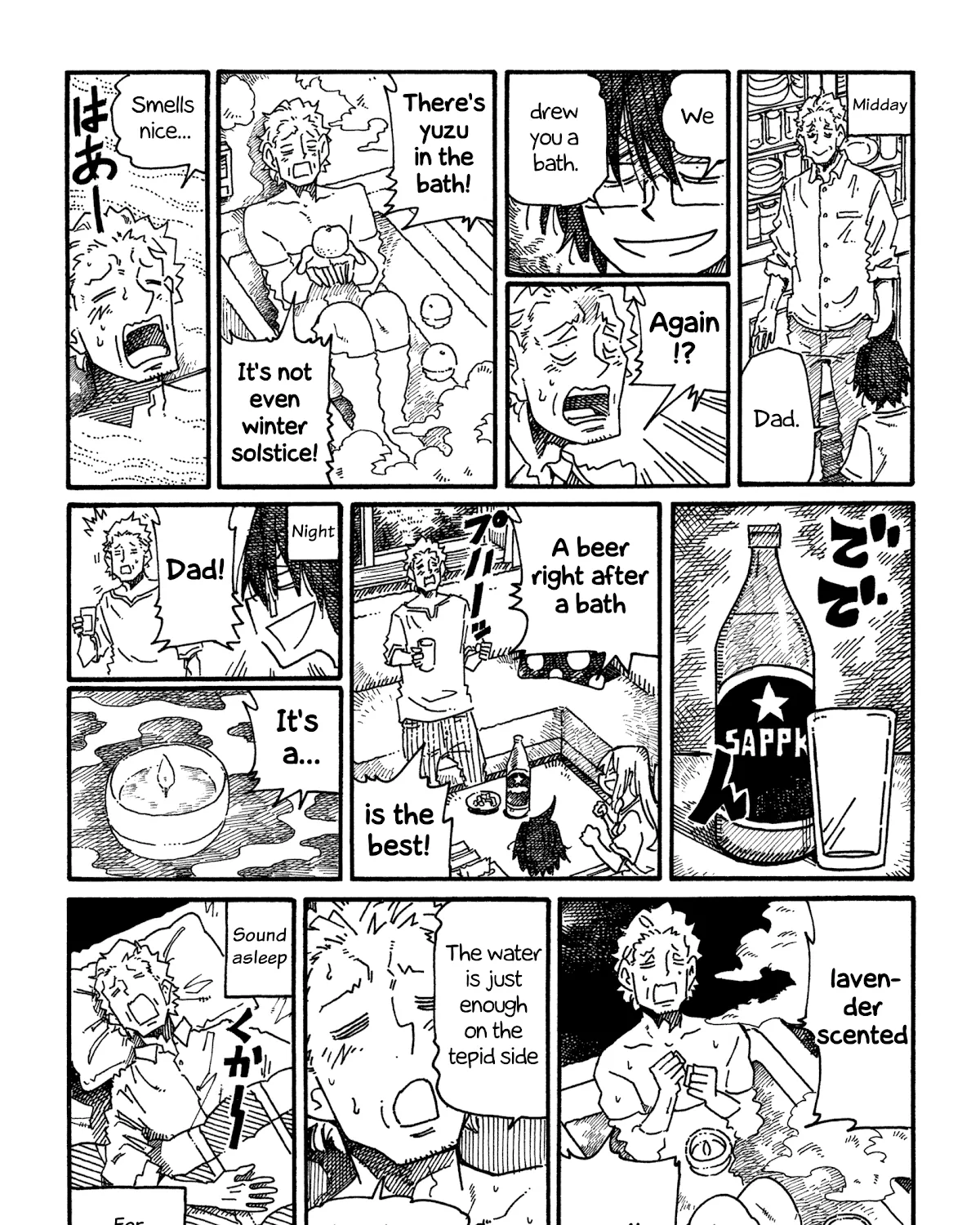 Hatarakanai Futari Zinmanga X Chapter 1078 Page 3