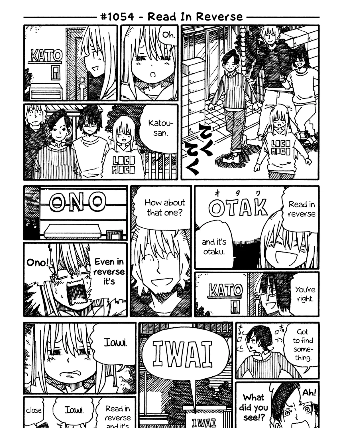 Hatarakanai Futari Zinmanga X Chapter 1054 Page 1