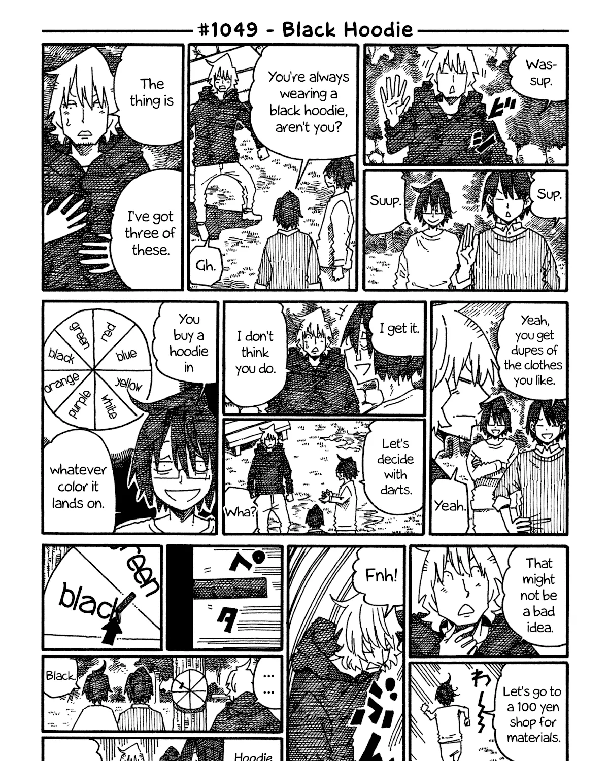 Hatarakanai Futari Zinmanga X Chapter 1049 Page 1
