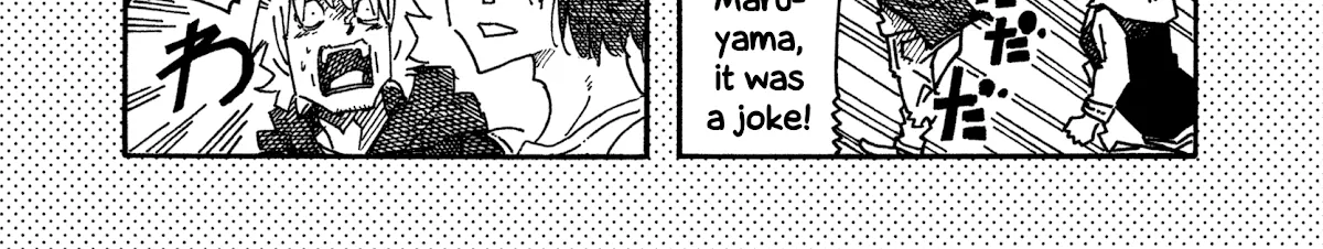 Hatarakanai Futari Zinmanga X Chapter 1048.1 Page 2