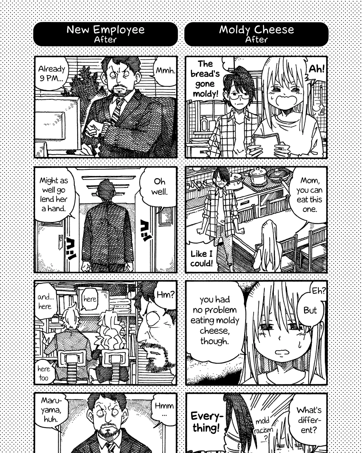 Hatarakanai Futari Zinmanga X Chapter 1048.1 Page 3