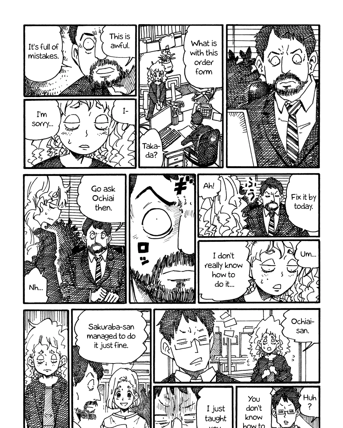 Hatarakanai Futari Zinmanga X Chapter 1048 Page 5