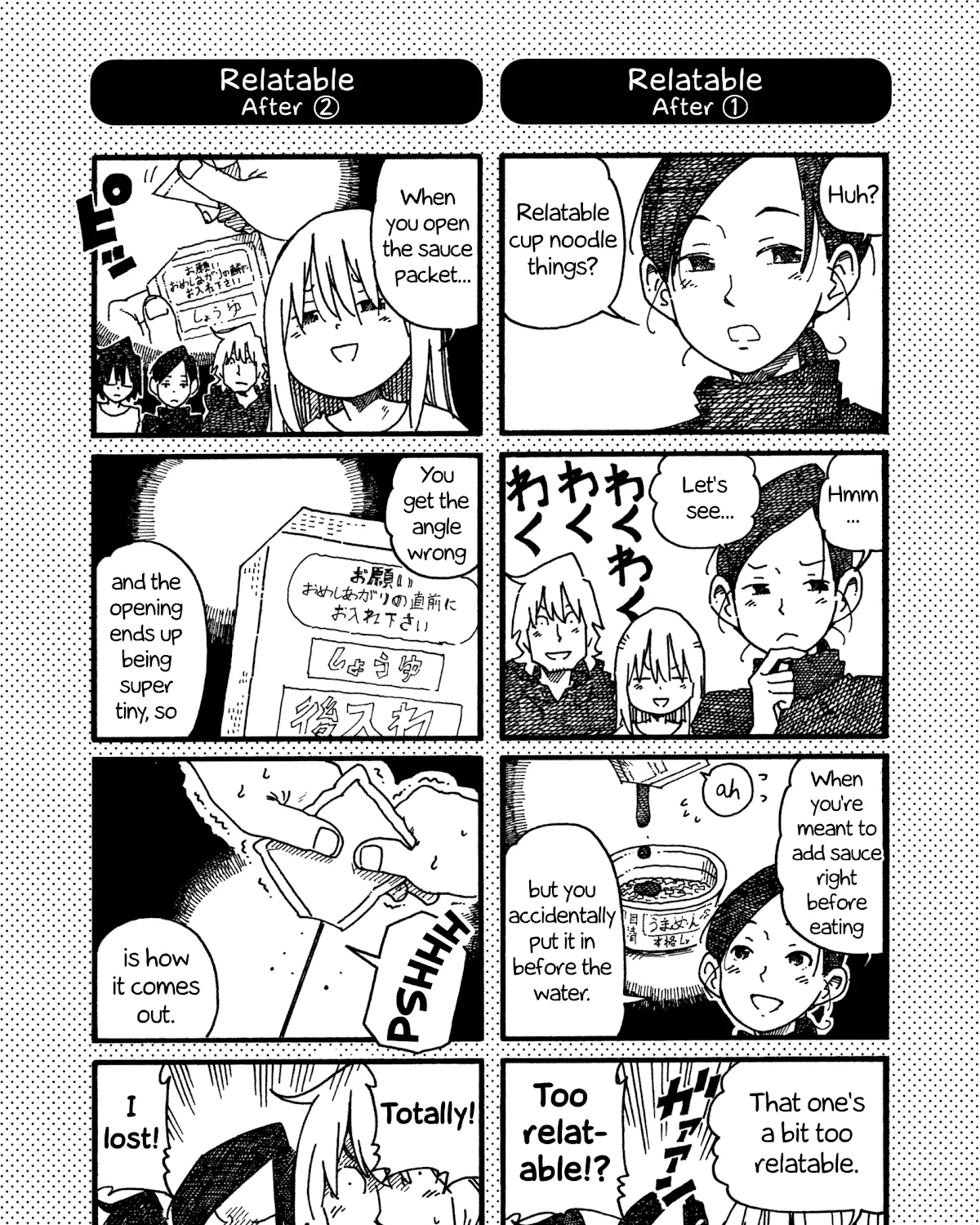Hatarakanai Futari Zinmanga X Chapter 1018.1 Page 1