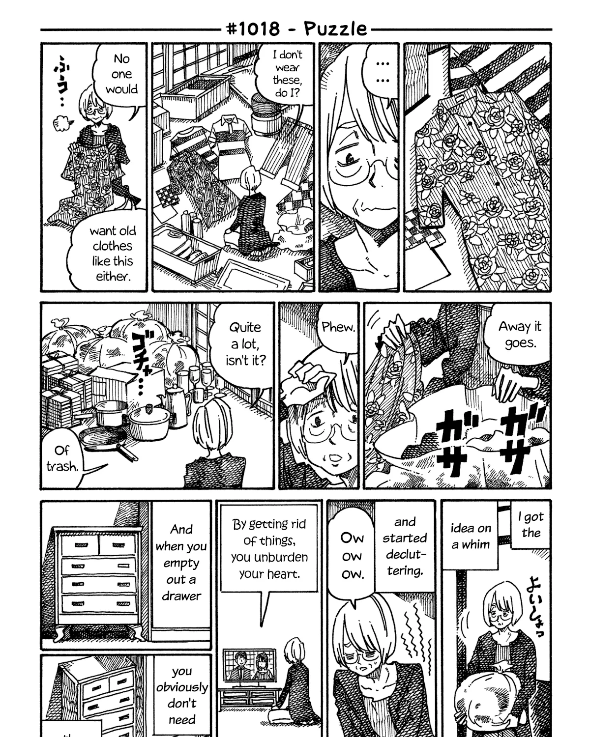 Hatarakanai Futari Zinmanga X Chapter 1018 Page 1