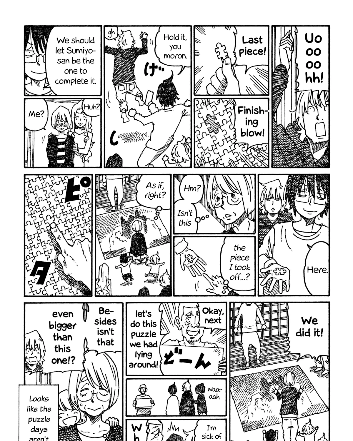 Hatarakanai Futari Zinmanga X Chapter 1018 Page 15