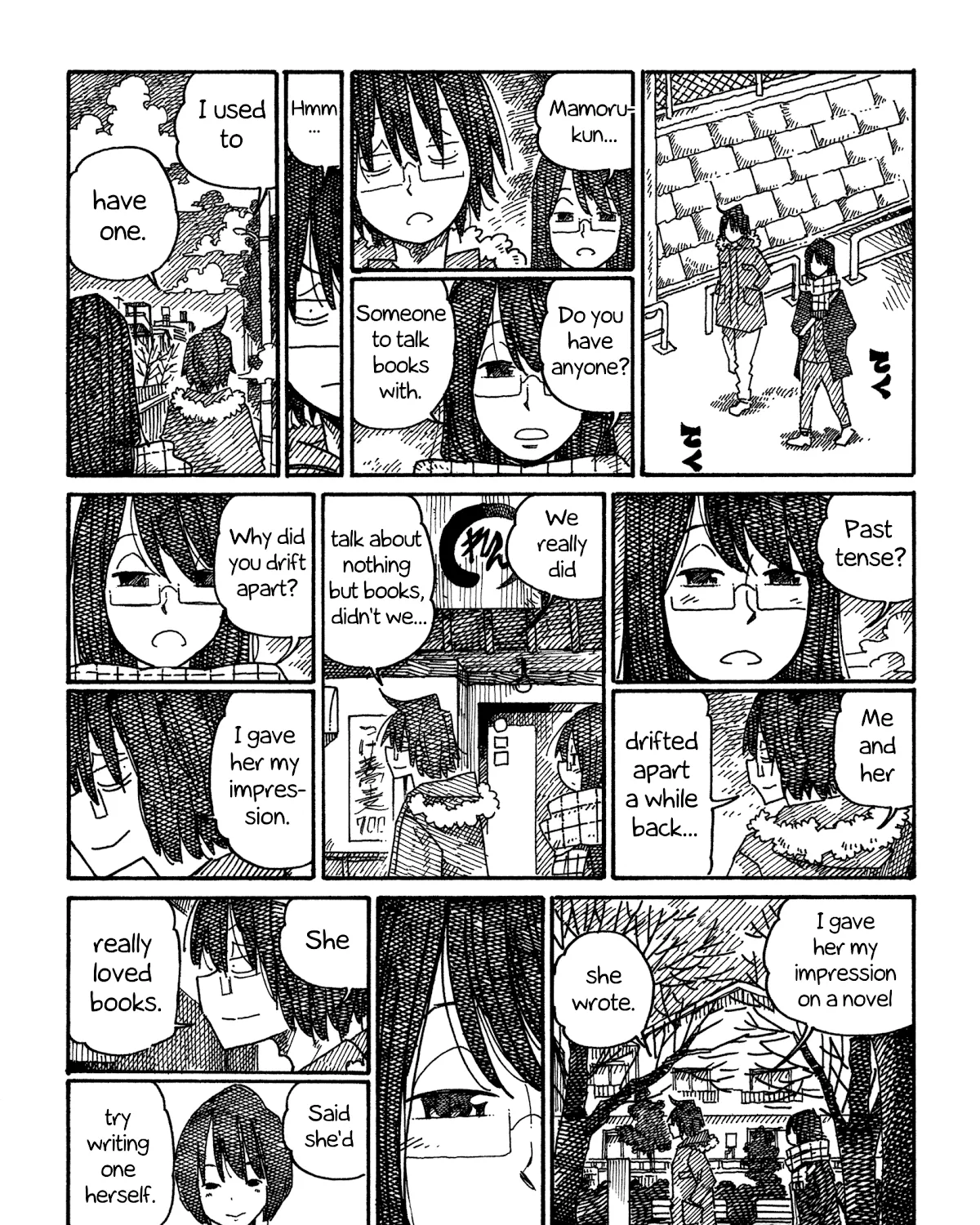 Hatarakanai Futari Zinmanga X Chapter 1017 Page 3