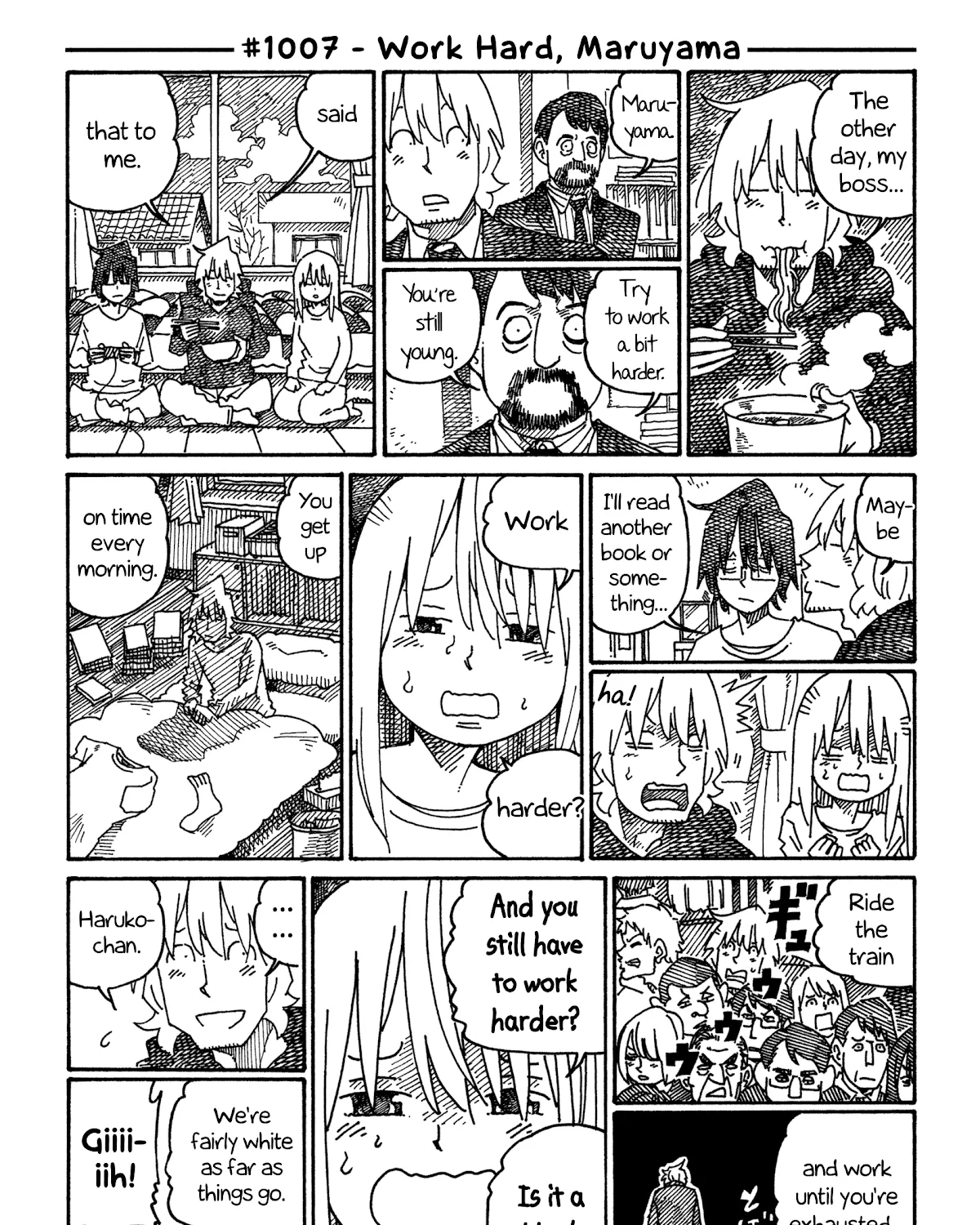 Hatarakanai Futari Zinmanga X Chapter 1007 Page 1