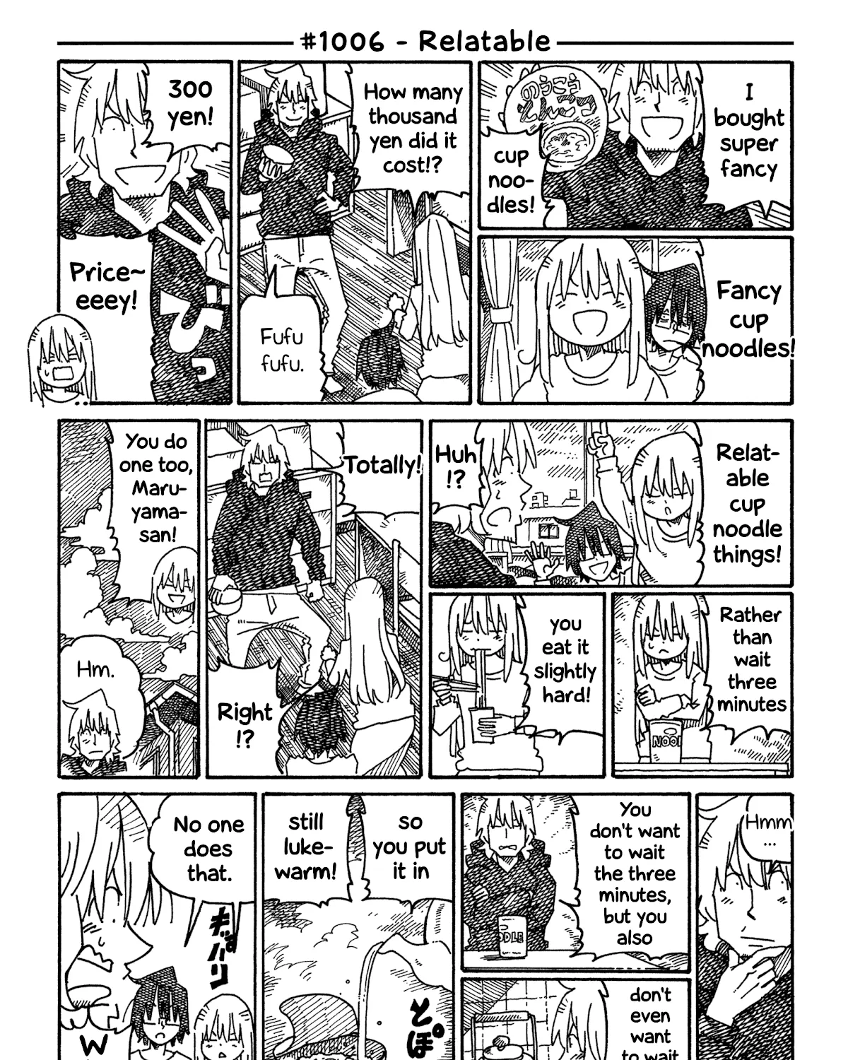 Hatarakanai Futari Zinmanga X Chapter 1006 Page 1