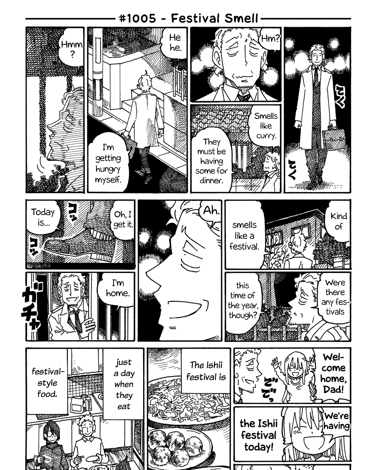 Hatarakanai Futari Zinmanga X Chapter 1005 Page 1