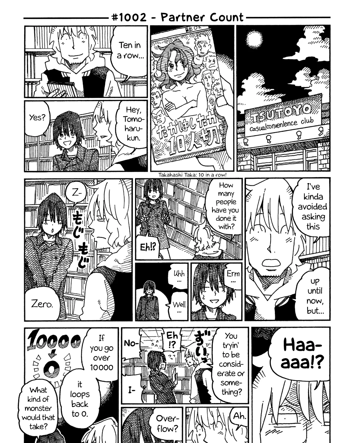Hatarakanai Futari Zinmanga X Chapter 1002 Page 1