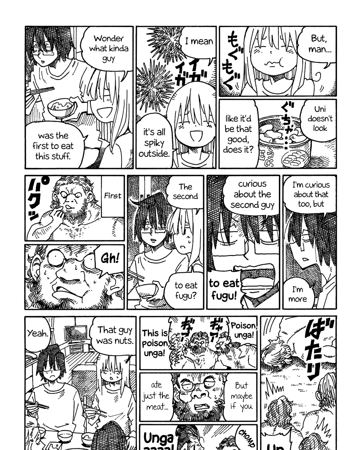 Hatarakanai Futari Zinmanga X Chapter 1001 Page 3