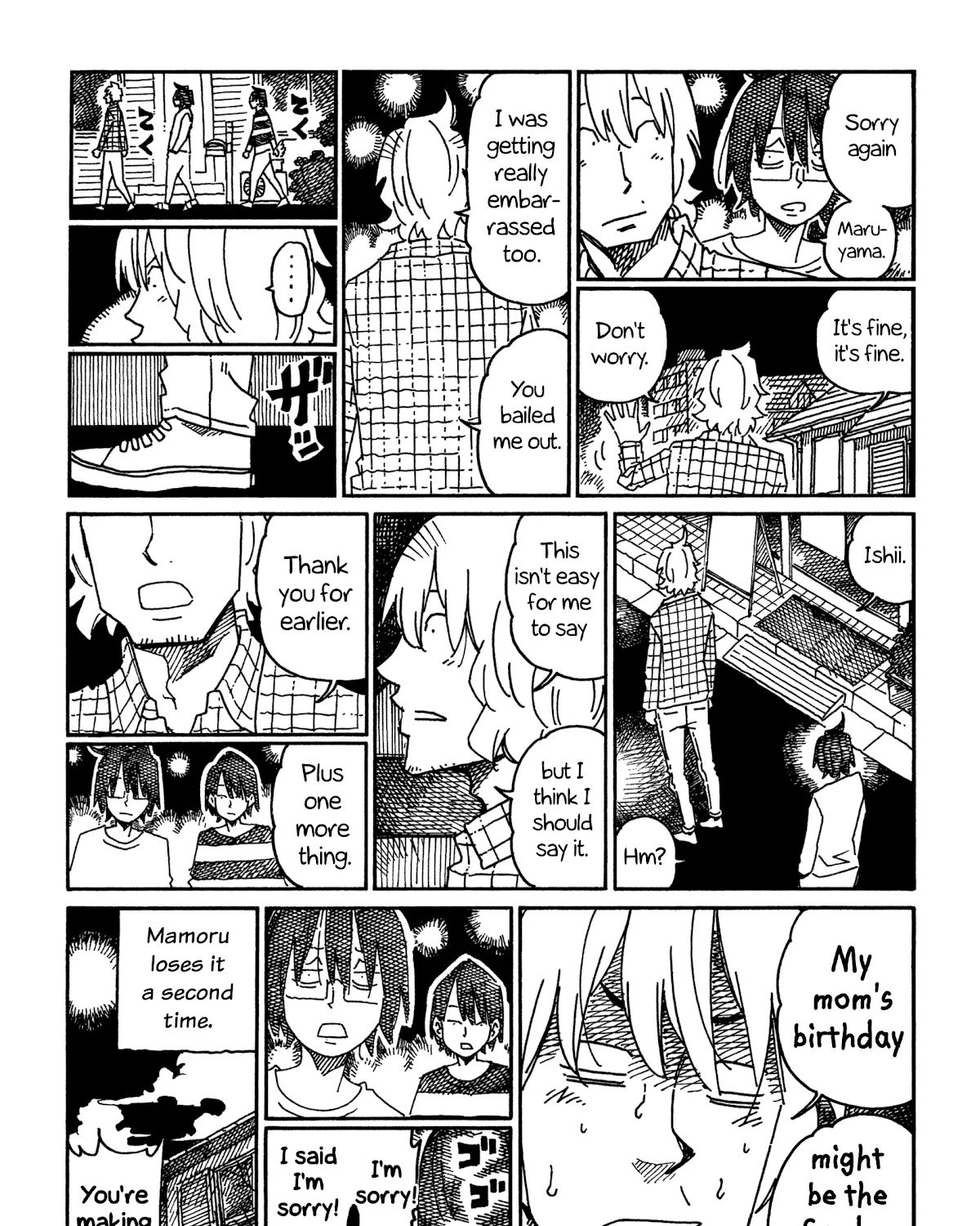 Hatarakanai Futari Zinmanga X Chapter 969 Page 11