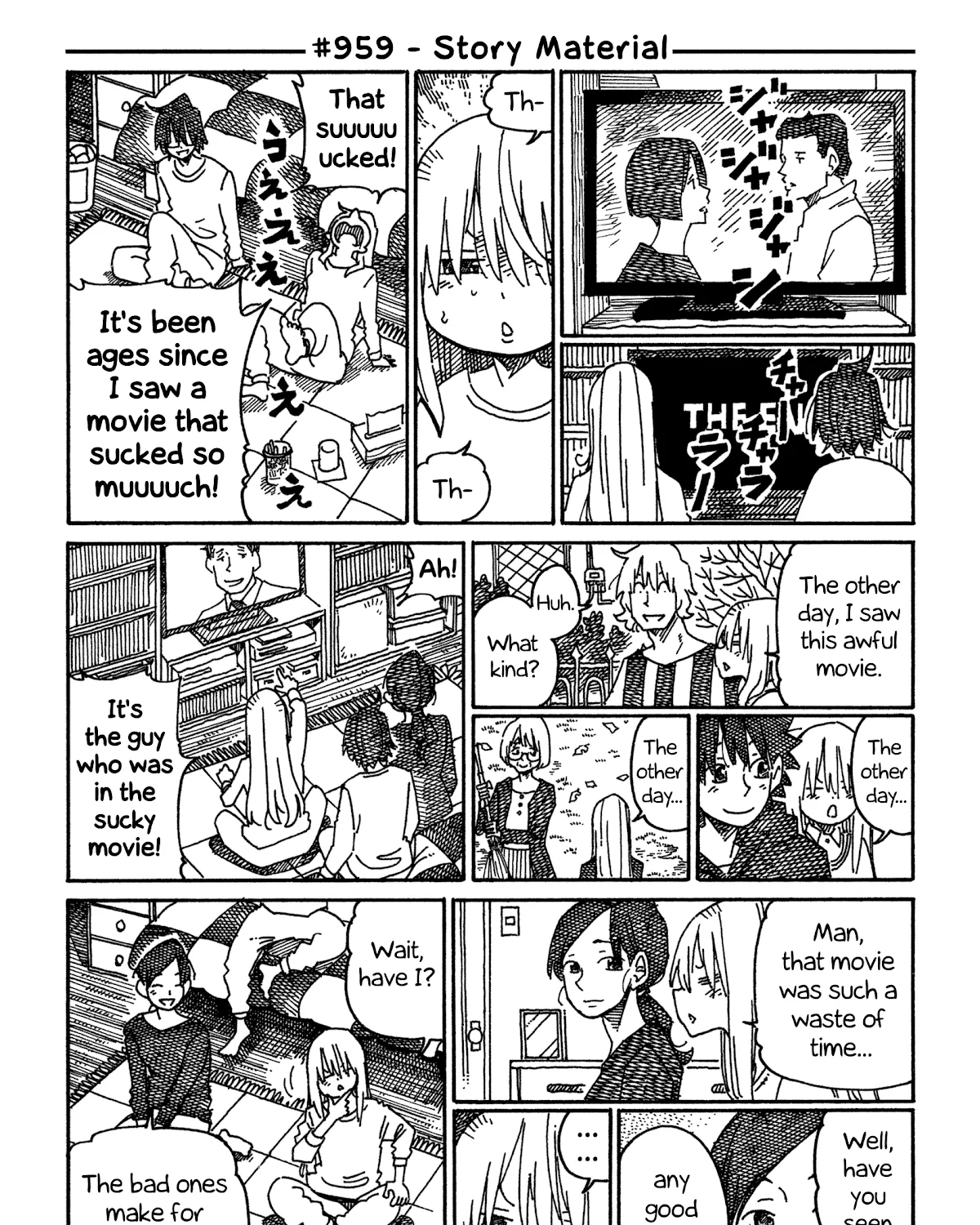 Hatarakanai Futari Zinmanga X Chapter 959 Page 1