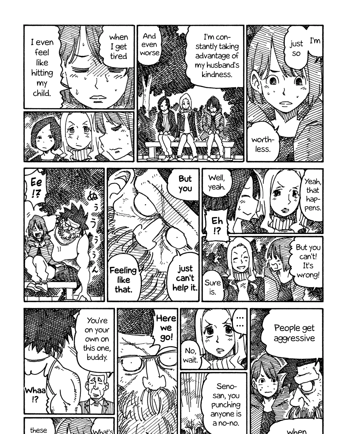 Hatarakanai Futari Zinmanga X Chapter 958 Page 3