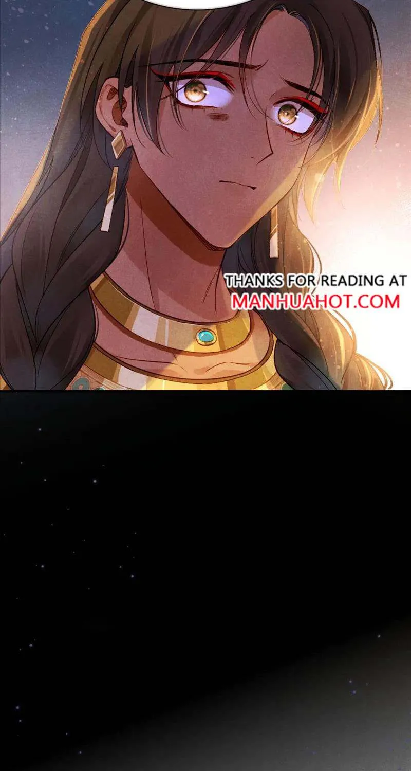 See You, My King Zinmanga X Chapter 34 Page 13