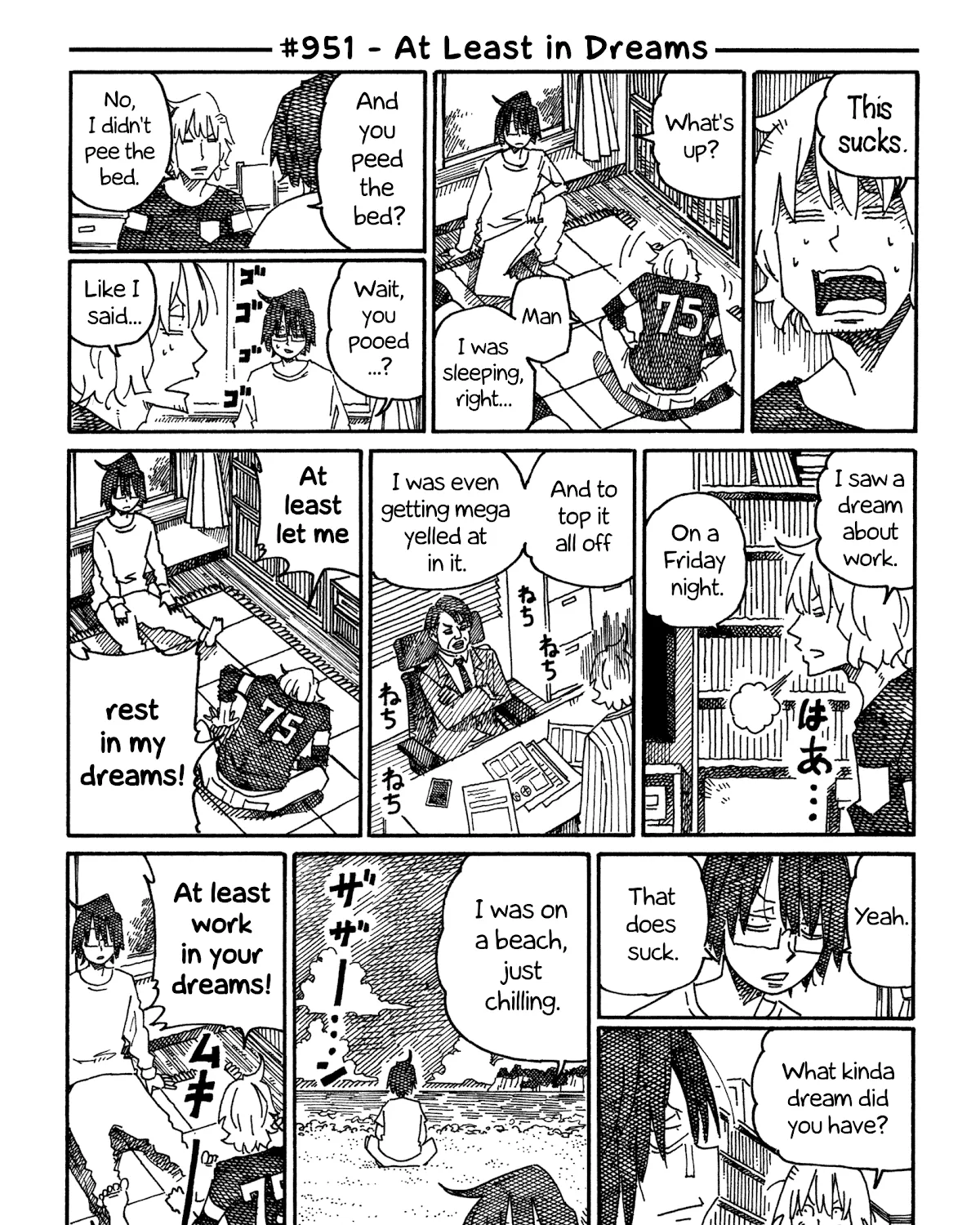 Hatarakanai Futari Zinmanga X Chapter 951 Page 1