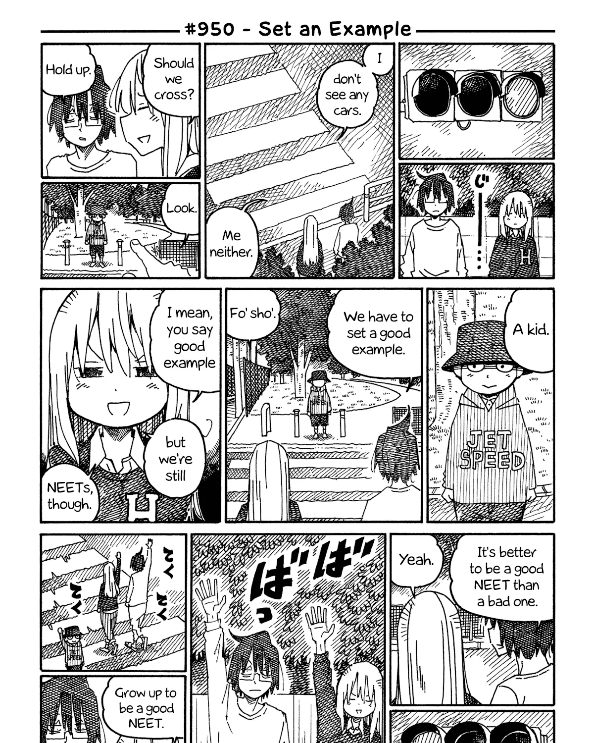 Hatarakanai Futari Zinmanga X Chapter 950 Page 1