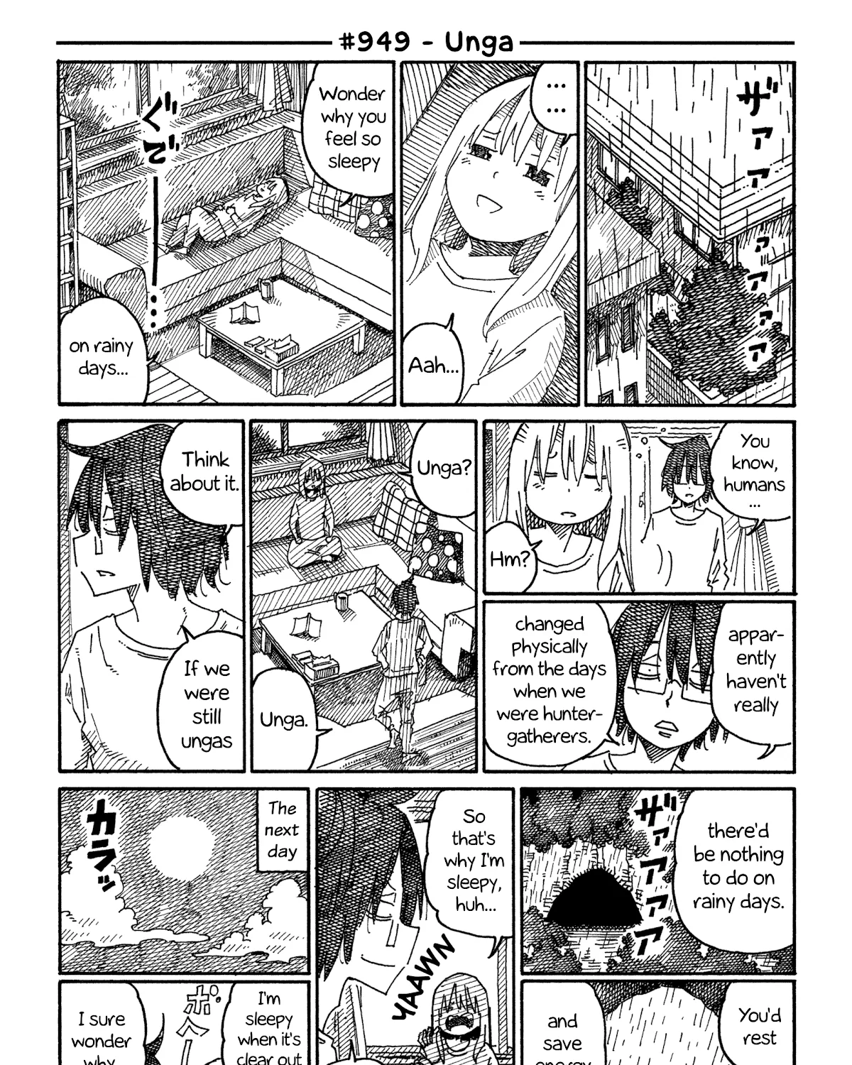 Hatarakanai Futari Zinmanga X Chapter 949 Page 1