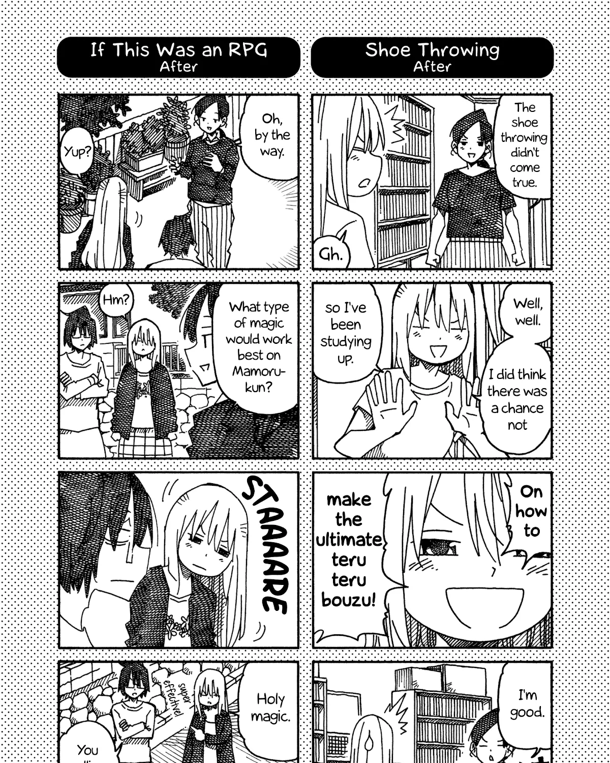 Hatarakanai Futari Zinmanga X Chapter 948.1 Page 3