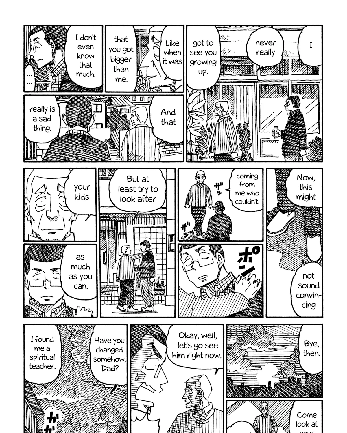 Hatarakanai Futari Zinmanga X Chapter 948 Page 7