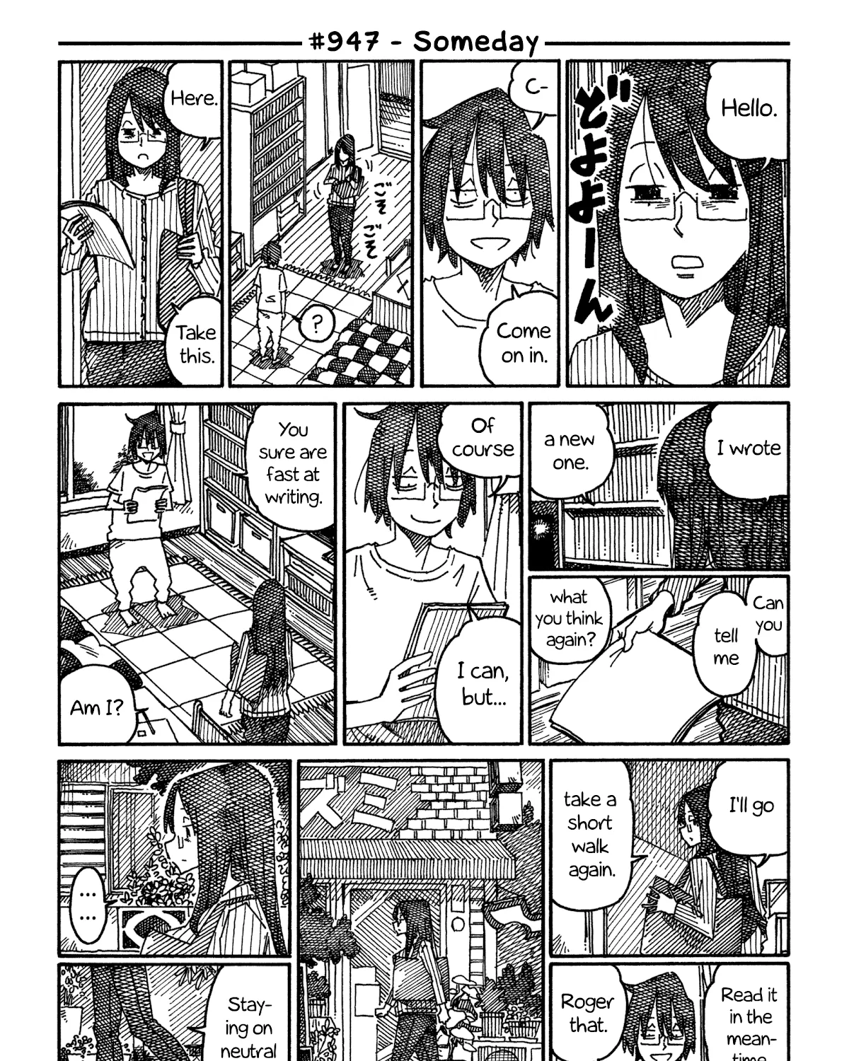 Hatarakanai Futari Zinmanga X Chapter 947 Page 1