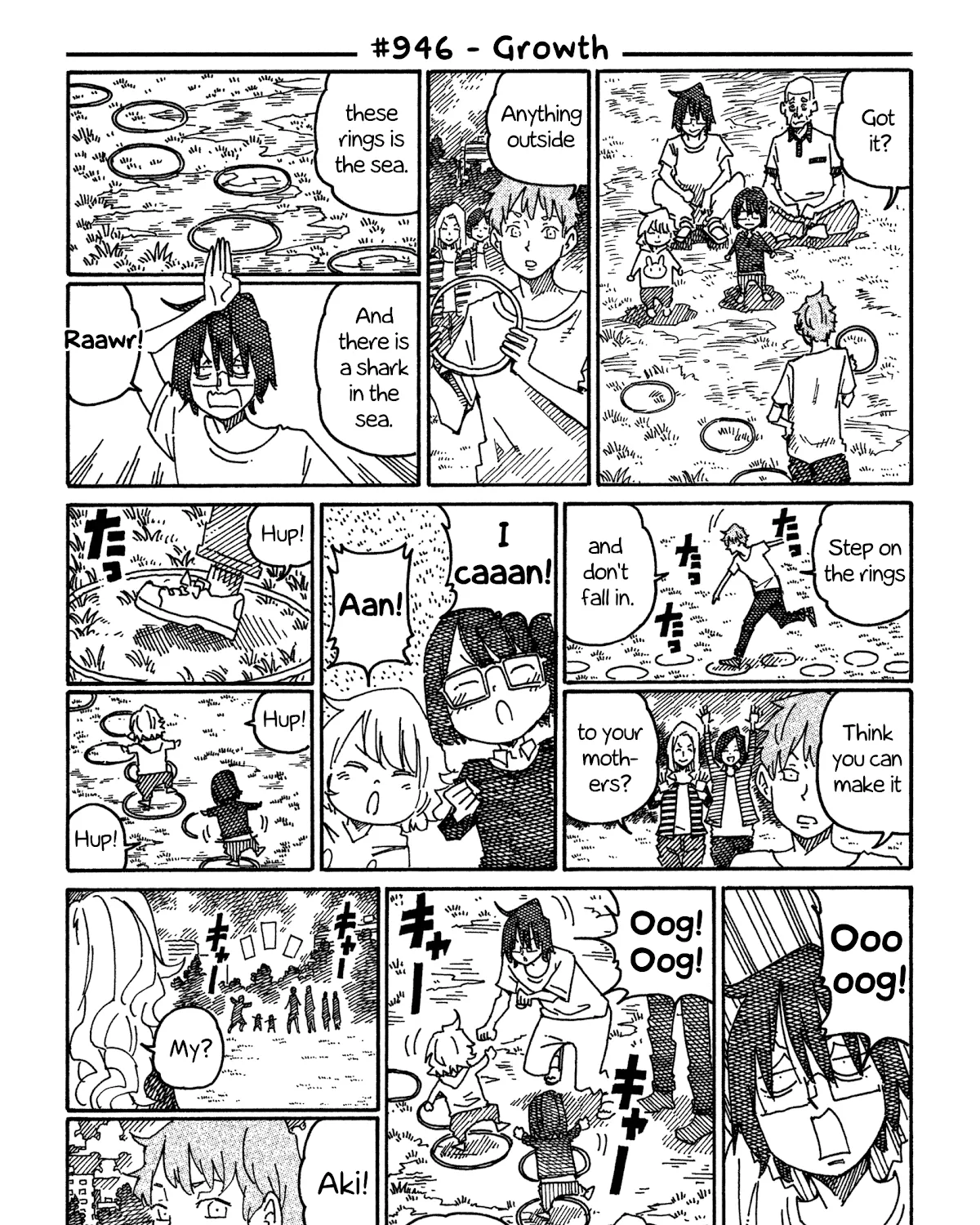 Hatarakanai Futari Zinmanga X Chapter 946 Page 1