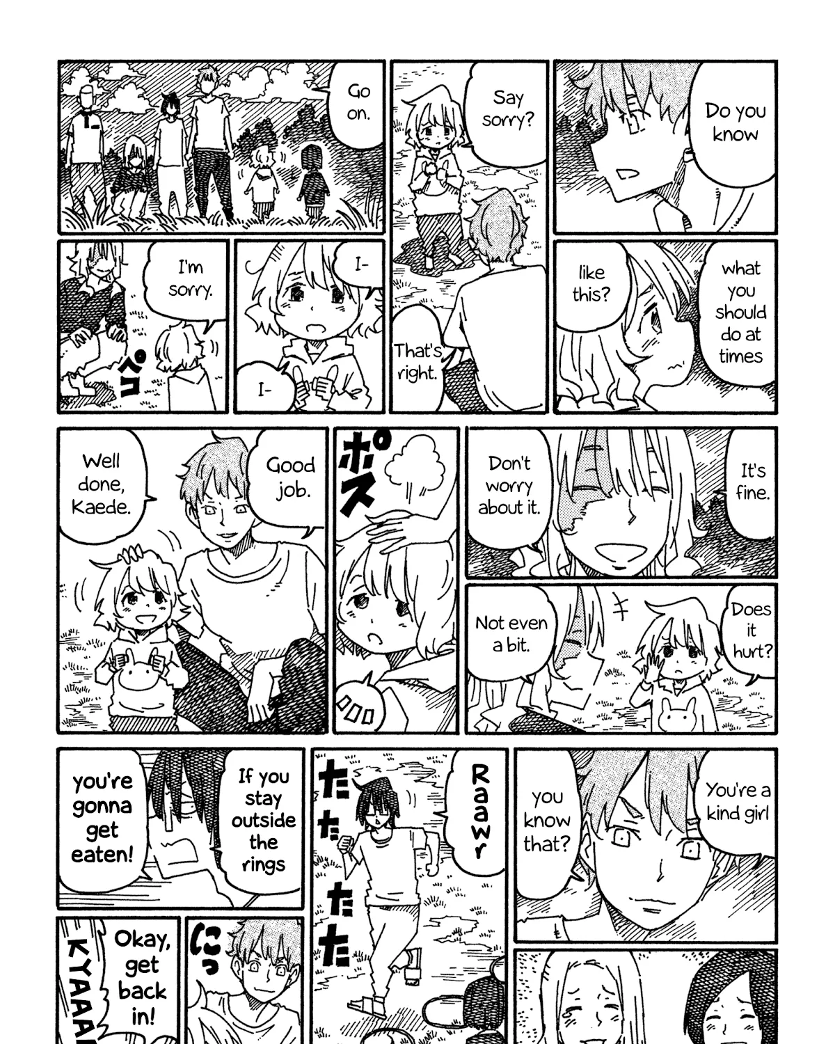 Hatarakanai Futari Zinmanga X Chapter 946 Page 7
