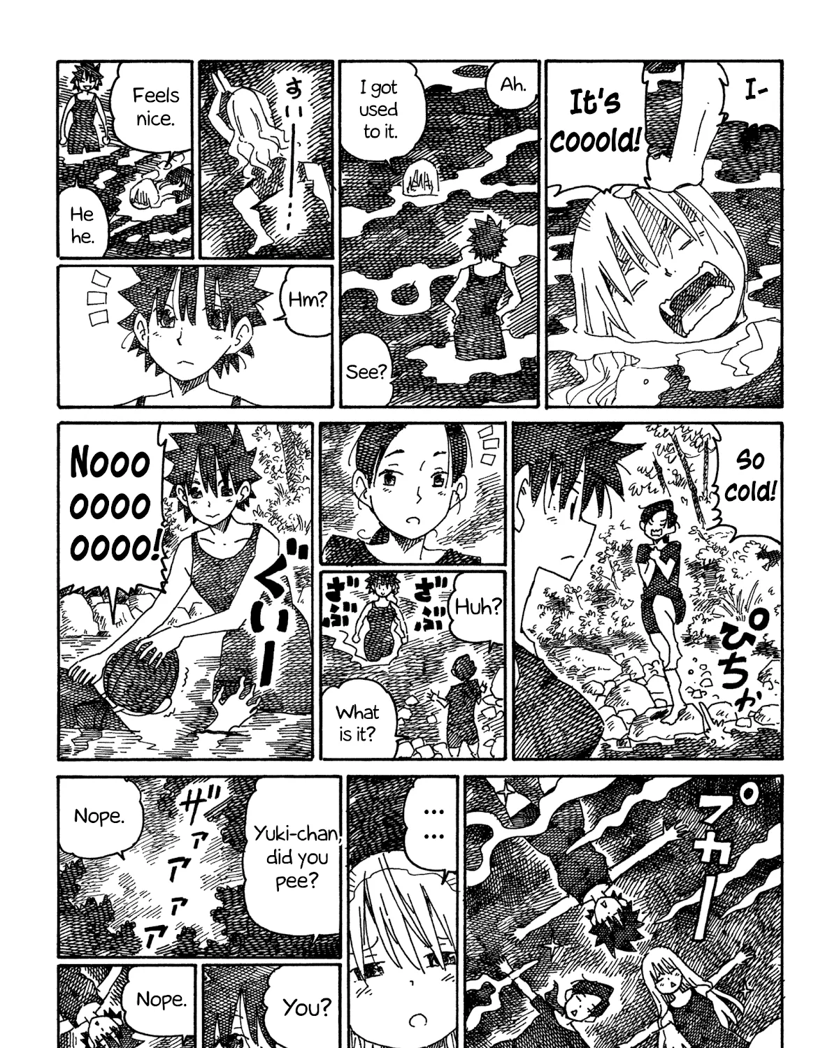 Hatarakanai Futari Zinmanga X Chapter 912 Page 7
