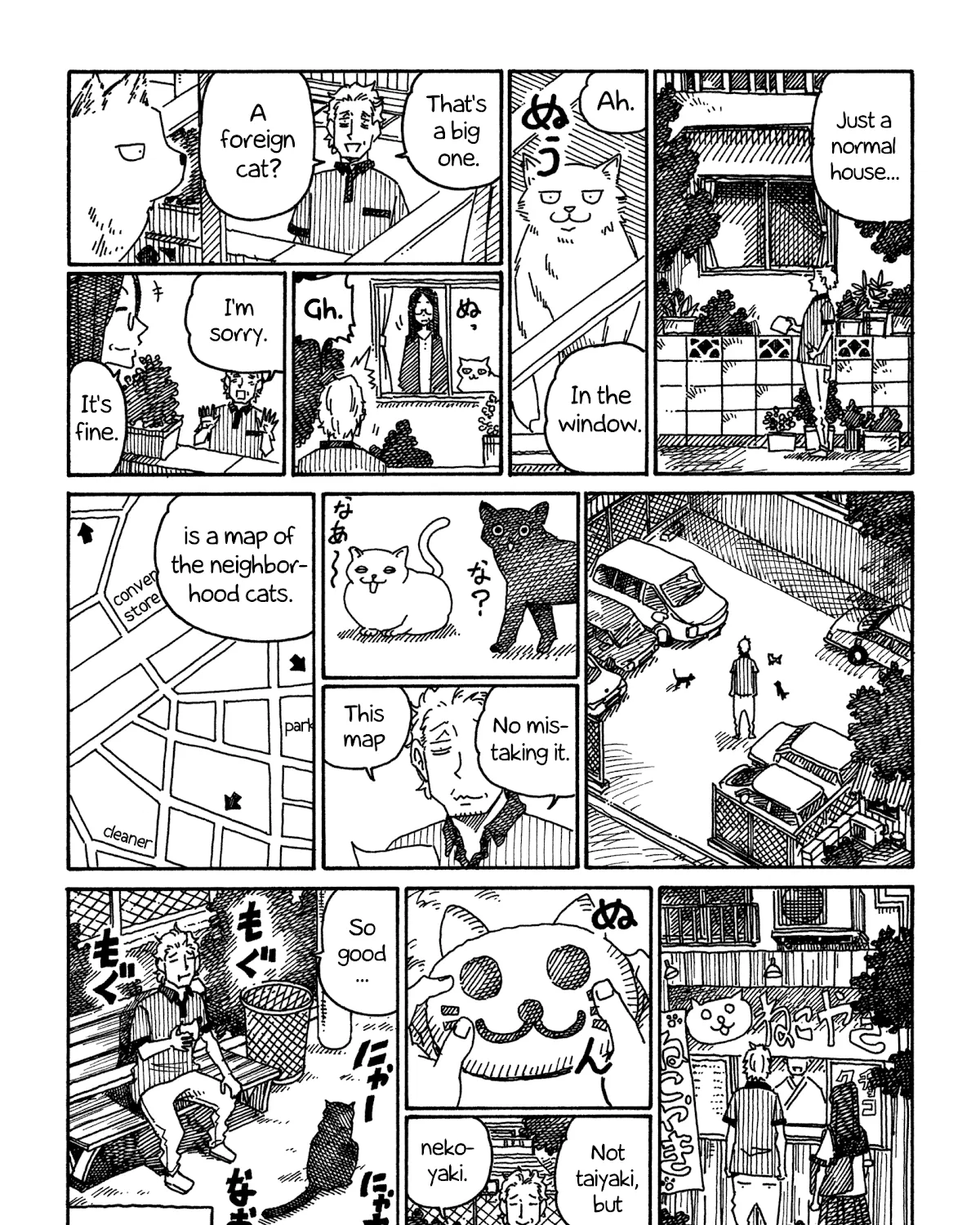 Hatarakanai Futari Zinmanga X Chapter 905 Page 3