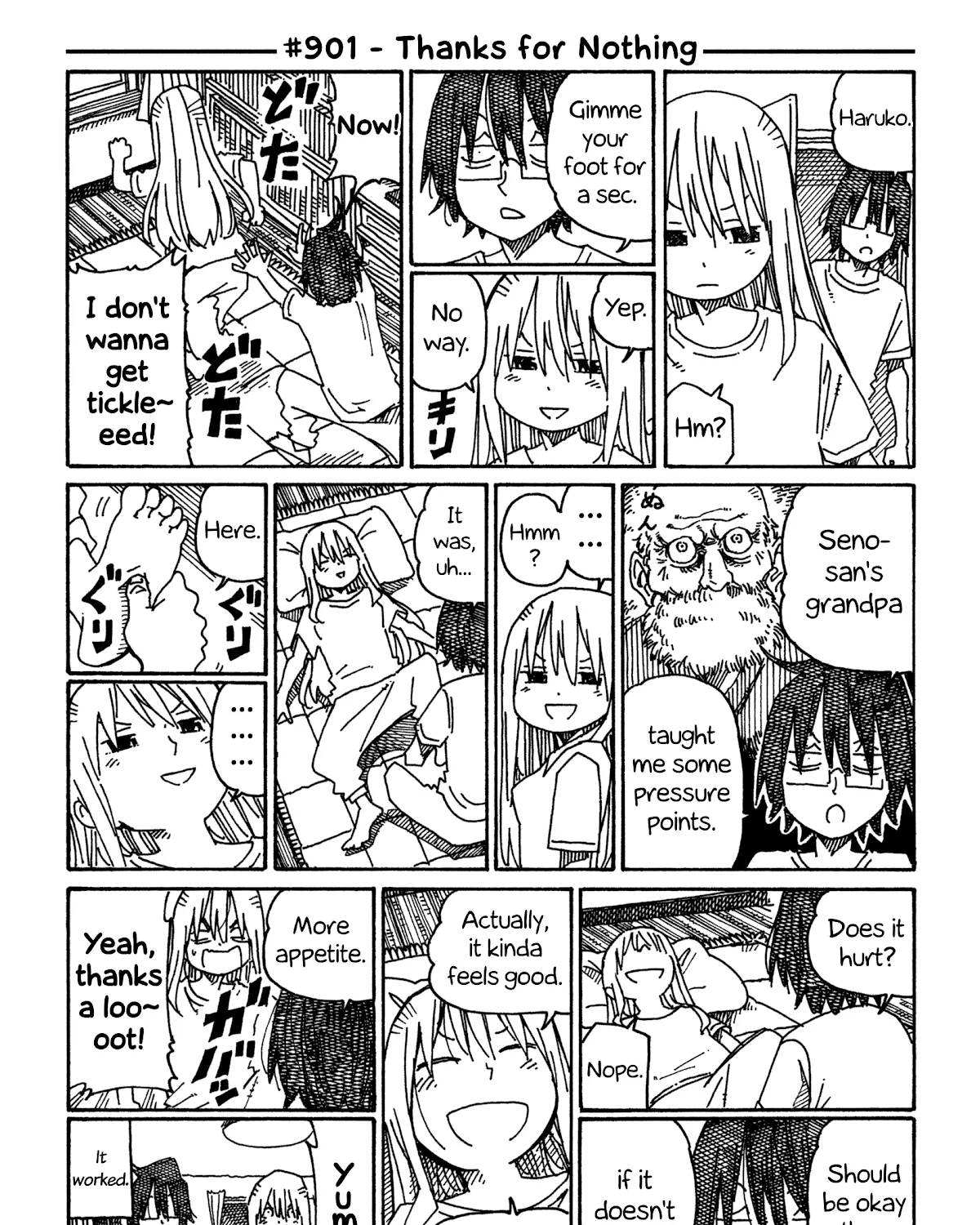 Hatarakanai Futari Zinmanga X Chapter 901 Page 1