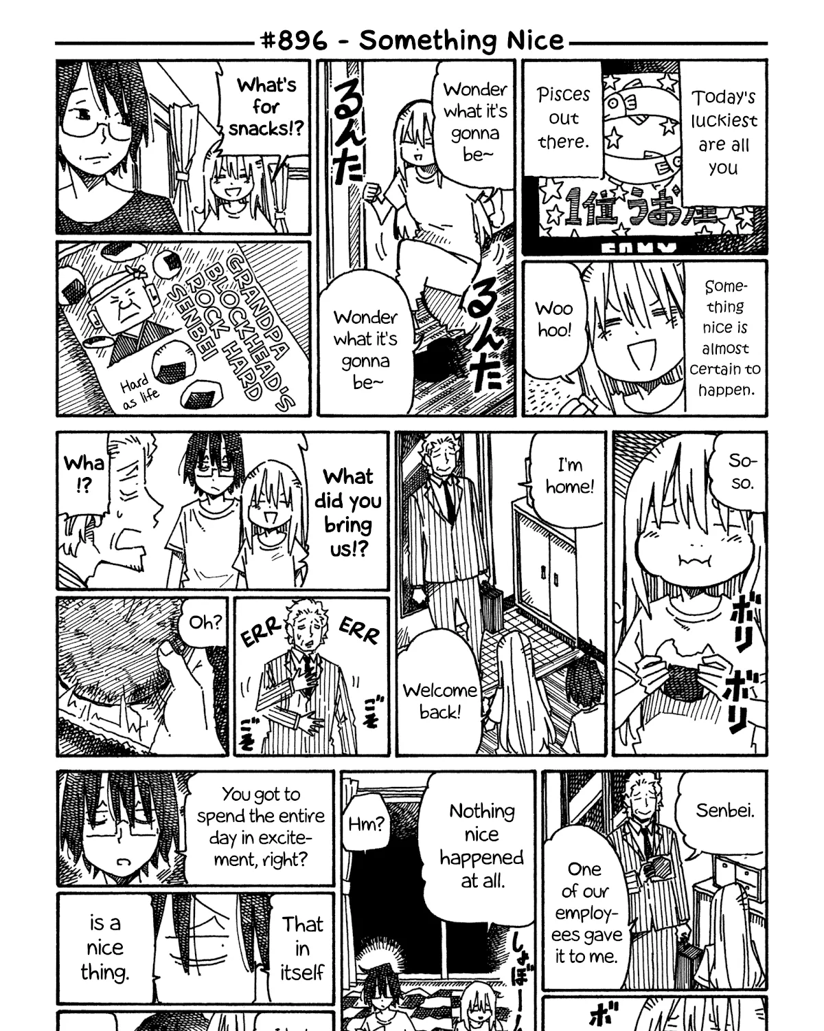 Hatarakanai Futari Zinmanga X Chapter 896 Page 1