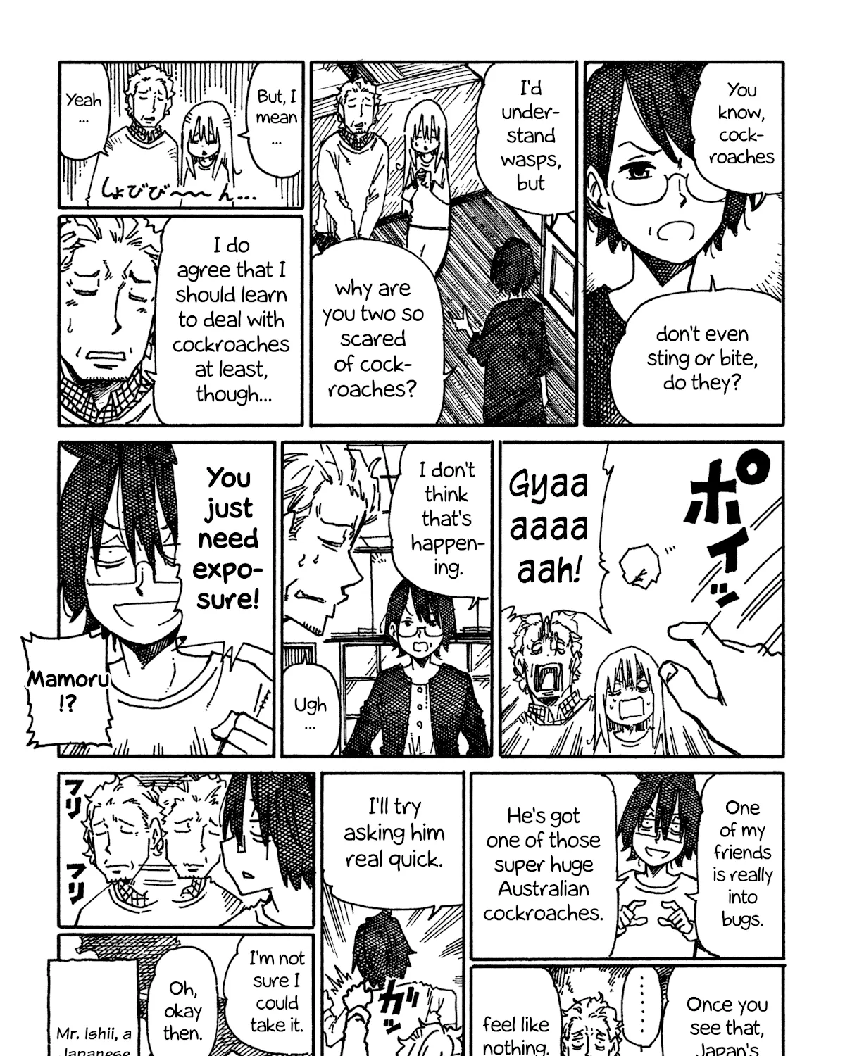 Hatarakanai Futari Zinmanga X Chapter 882 Page 3