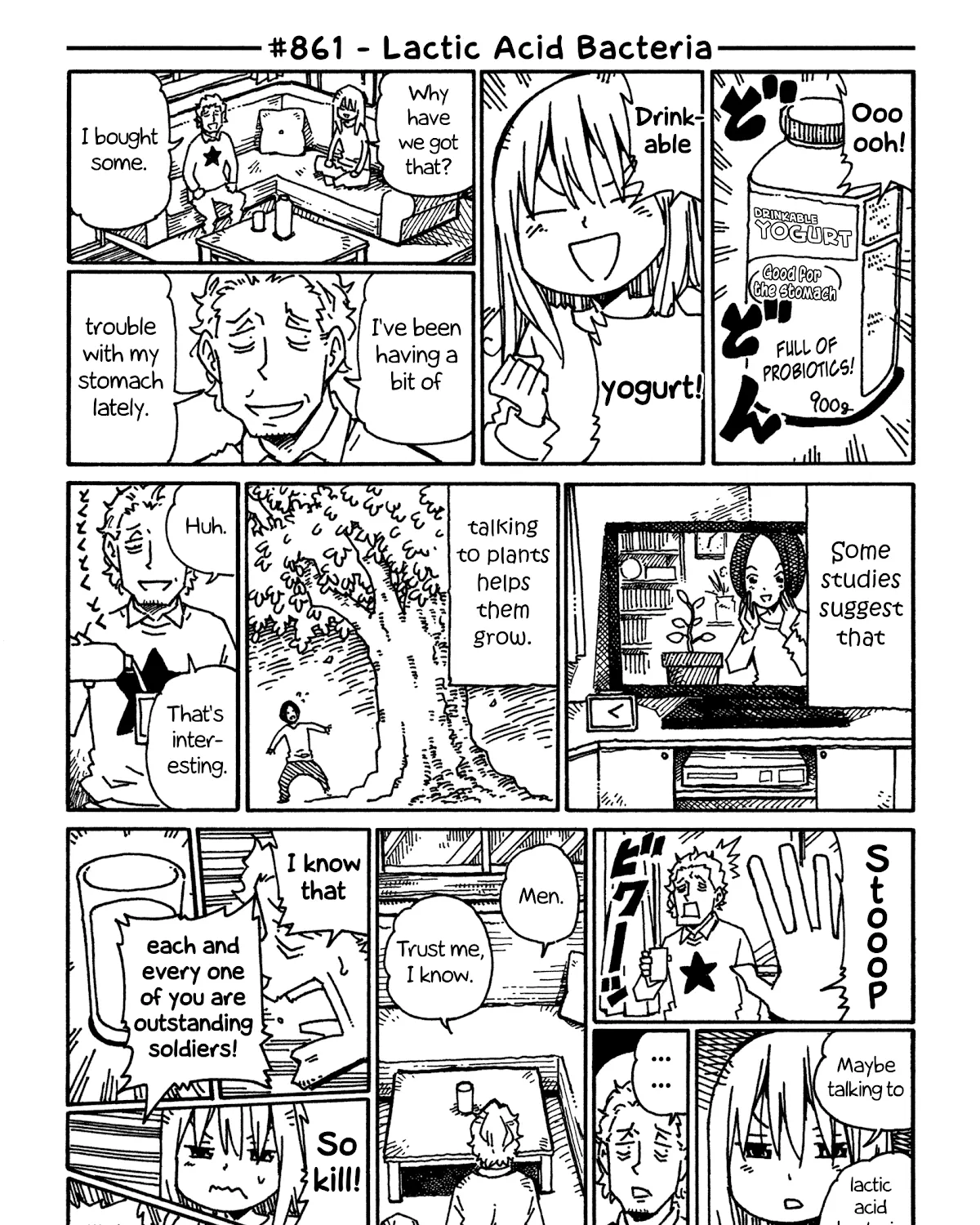Hatarakanai Futari Zinmanga X Chapter 861 Page 1