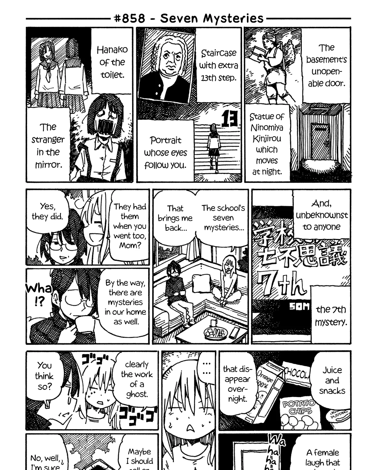 Hatarakanai Futari Zinmanga X Chapter 858 Page 1