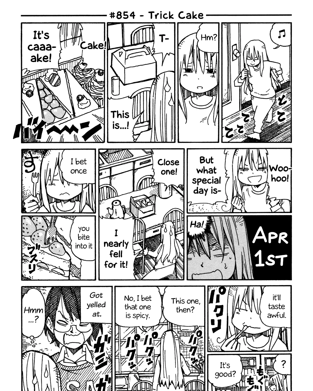 Hatarakanai Futari Zinmanga X Chapter 854 Page 1