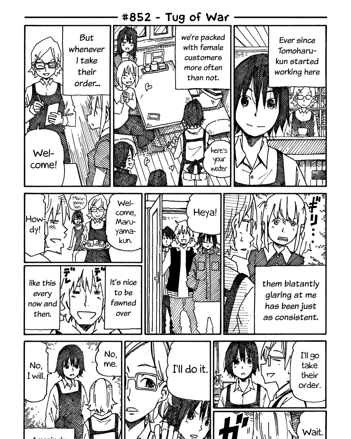 Hatarakanai Futari Zinmanga X Chapter 852 Page 1