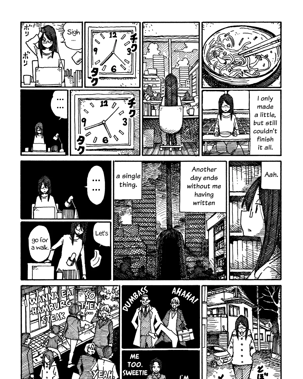 Hatarakanai Futari Zinmanga X Chapter 848 Page 5