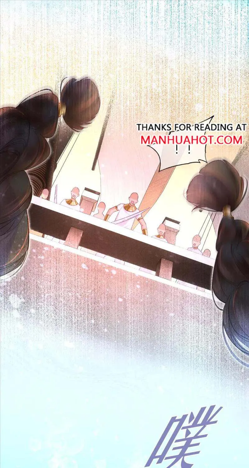 See You My King Zinmanga X Chapter 30 Page 22