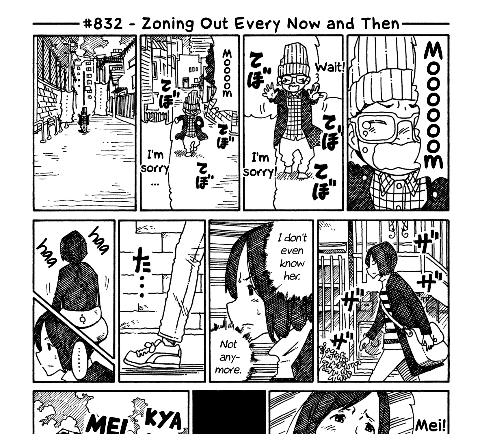 Hatarakanai Futari Zinmanga X Chapter 832 Page 1
