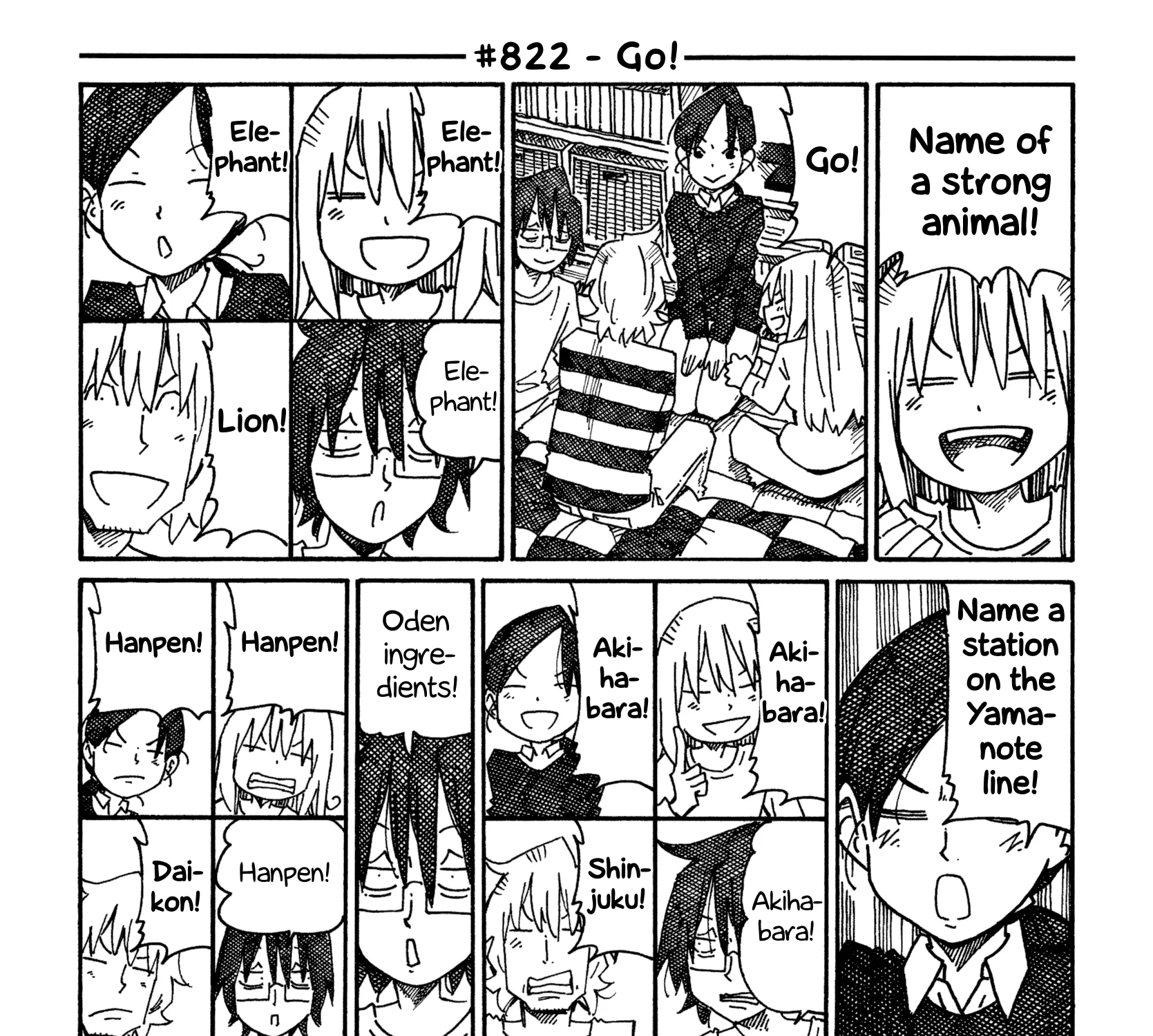 Hatarakanai Futari Zinmanga X Chapter 822 Page 1