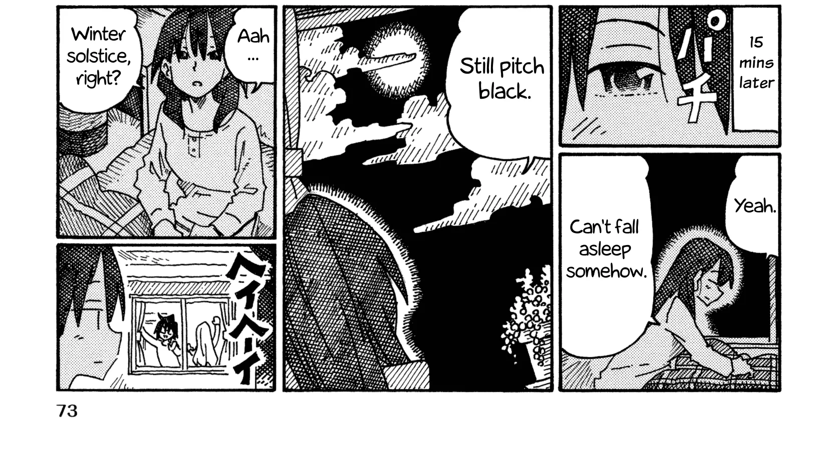 Hatarakanai Futari Zinmanga X Chapter 808 Page 2