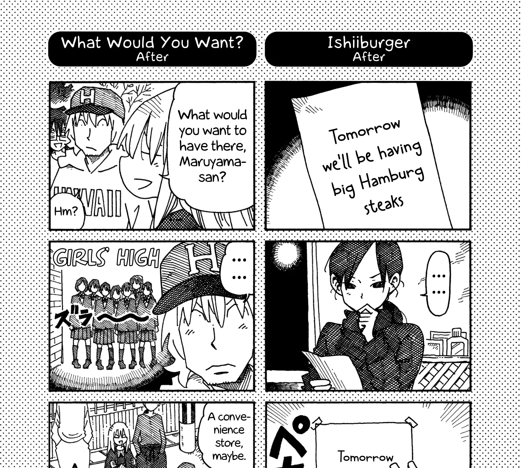 Hatarakanai Futari Zinmanga X Chapter 799.1 Page 1