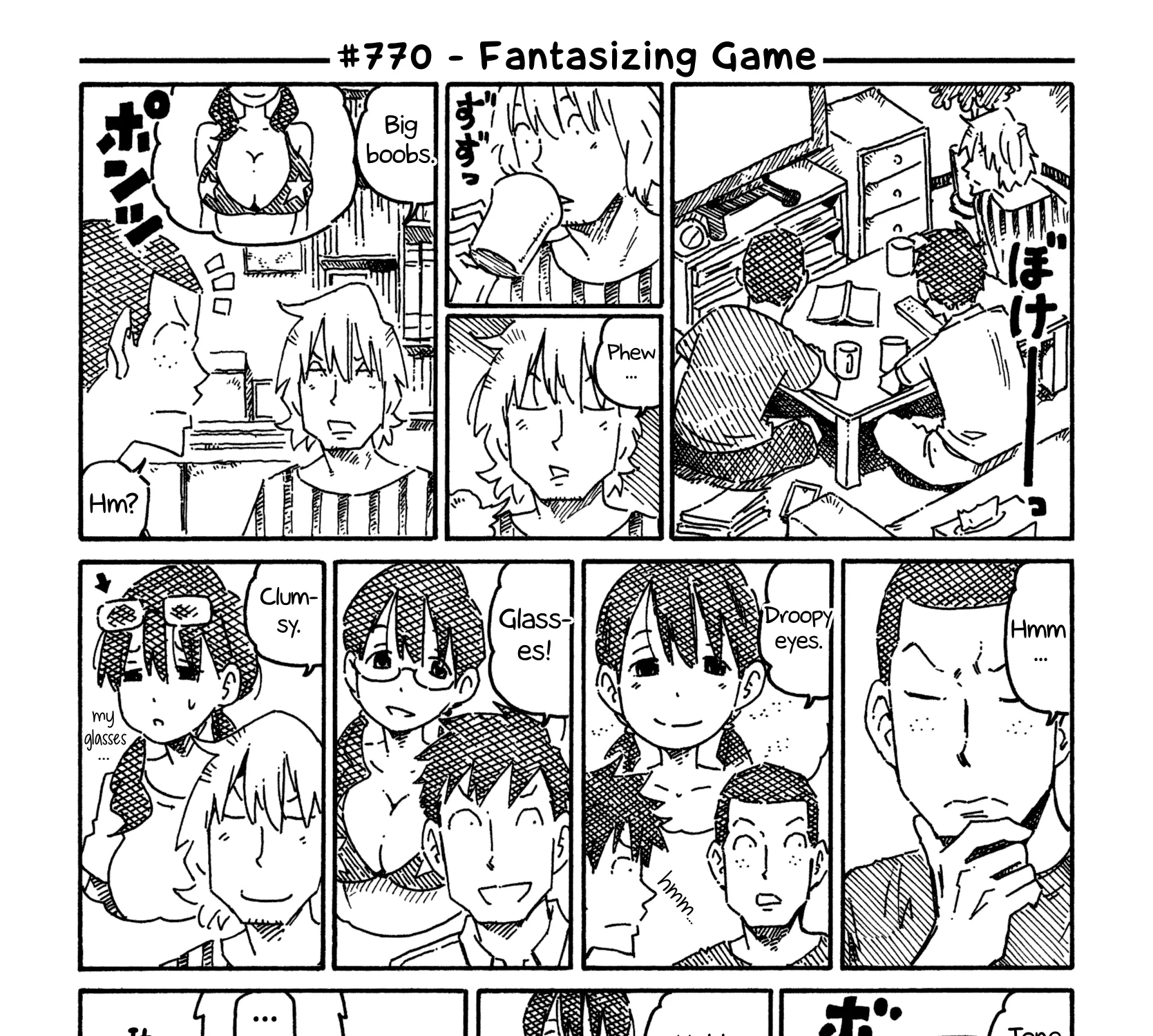 Hatarakanai Futari Zinmanga X Chapter 770 Page 1