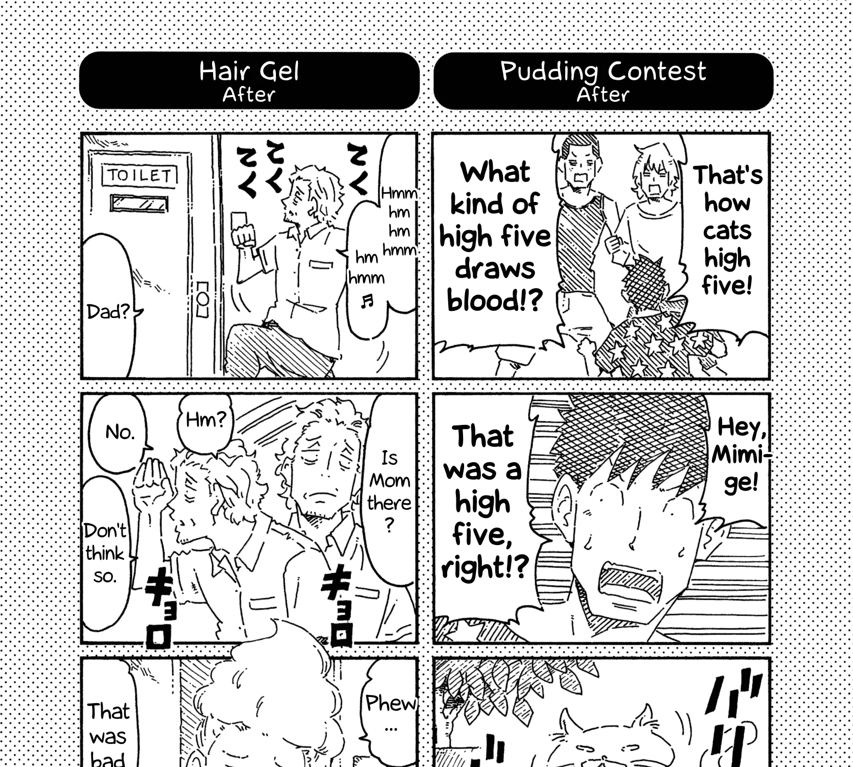 Hatarakanai Futari Zinmanga X Chapter 766.1 Page 1