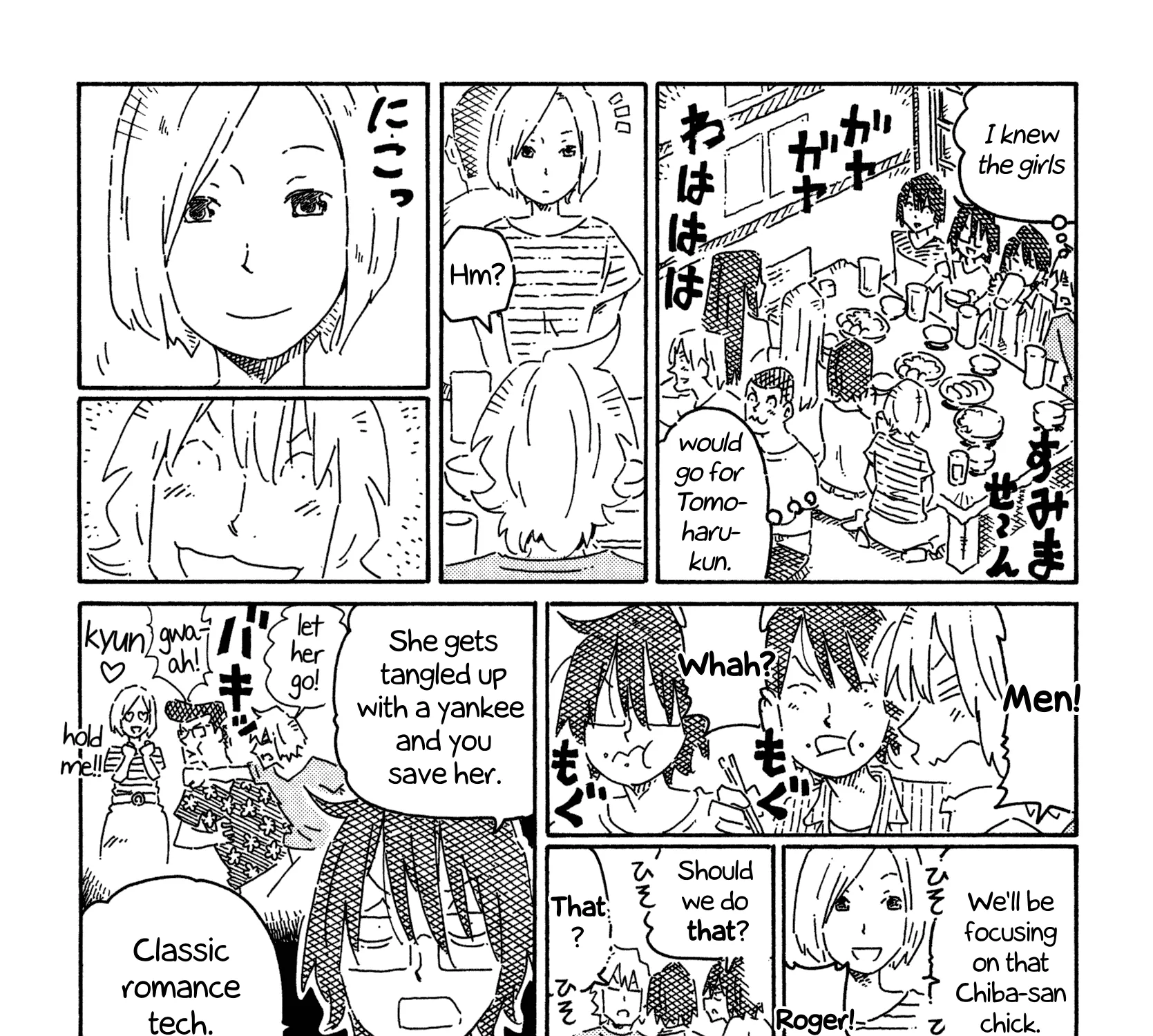 Hatarakanai Futari Zinmanga X Chapter 766 Page 3