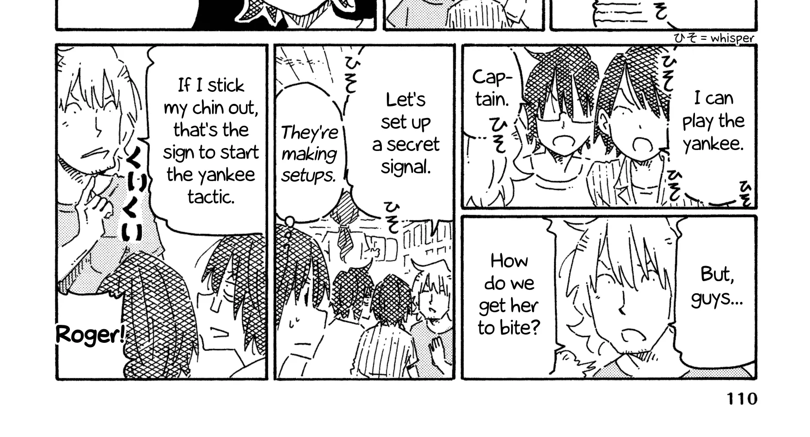 Hatarakanai Futari Zinmanga X Chapter 766 Page 4