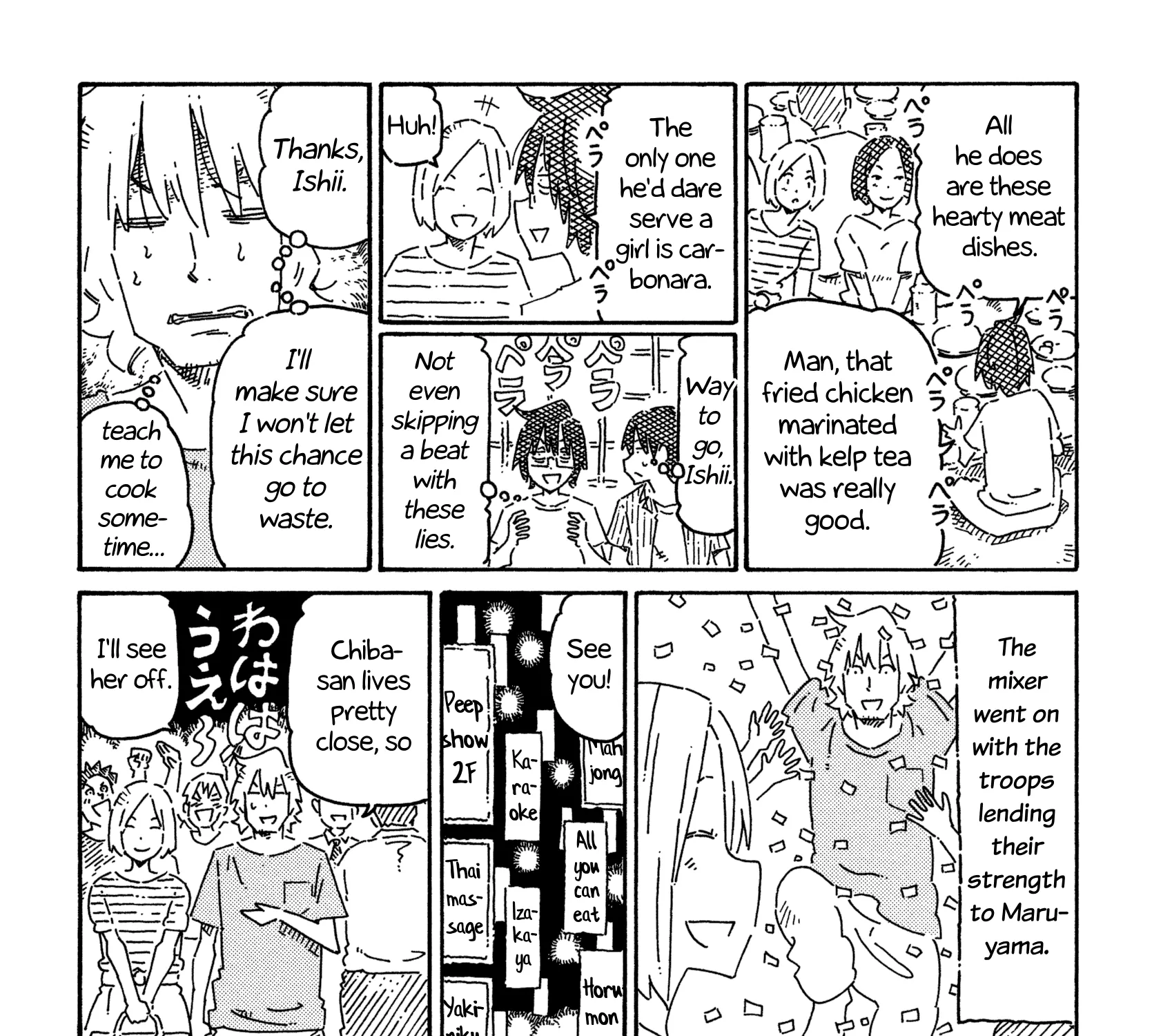 Hatarakanai Futari Zinmanga X Chapter 766 Page 7