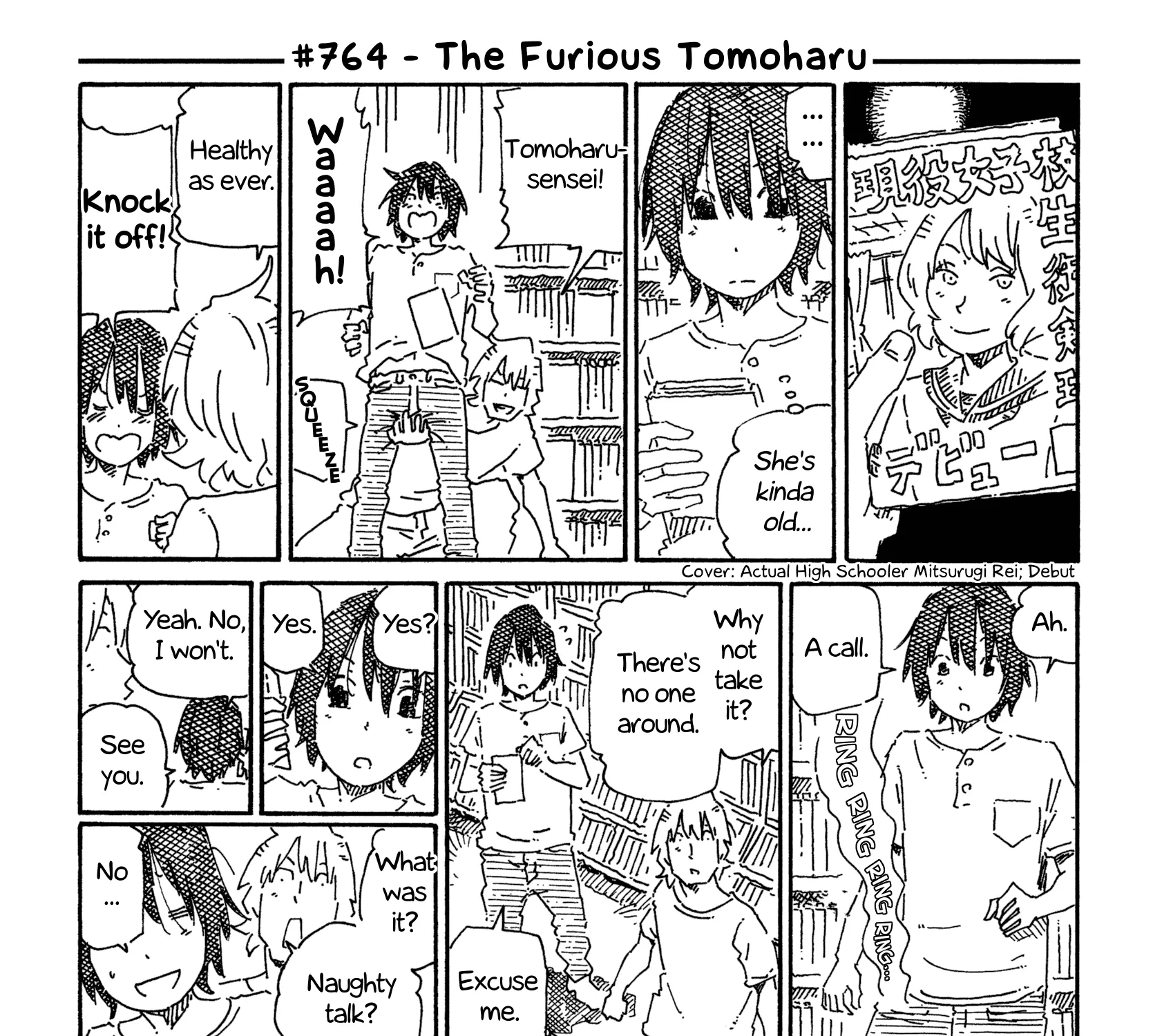 Hatarakanai Futari Zinmanga X Chapter 764 Page 1